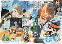 BUY NEW reborn - 157582 Premium Anime Print Poster